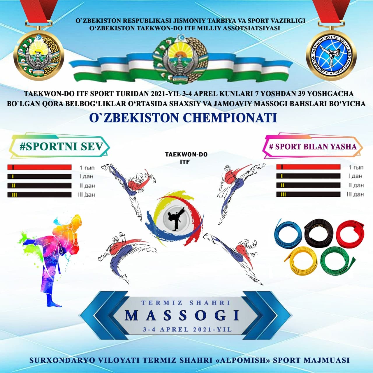 Чемпионат Узбекистана (черные пояса) 3-4 апреля 2021 года.