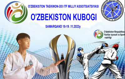 Кубок Узбекистана 18-19 ноября 2023 г