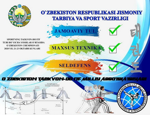 Чемпионат Узбекистана 21-23 октября 2020 года.Ташкент